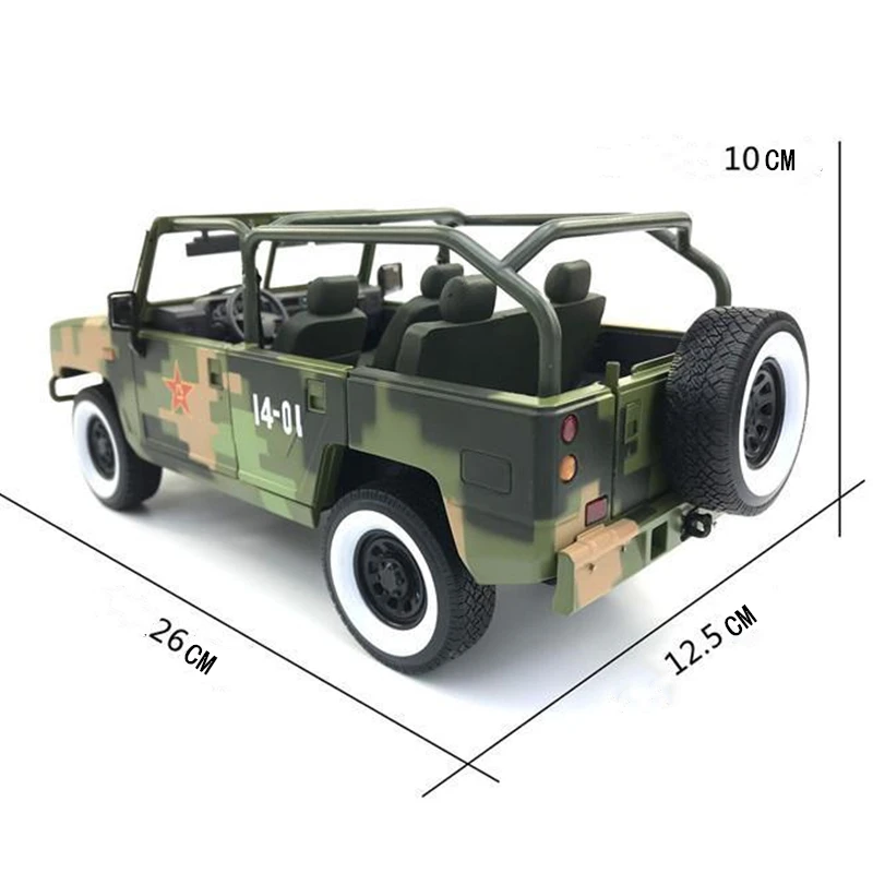 Масштаб 1:18 Военная серия BAIC Warrior Юбилейный парад командная машина автомобиль