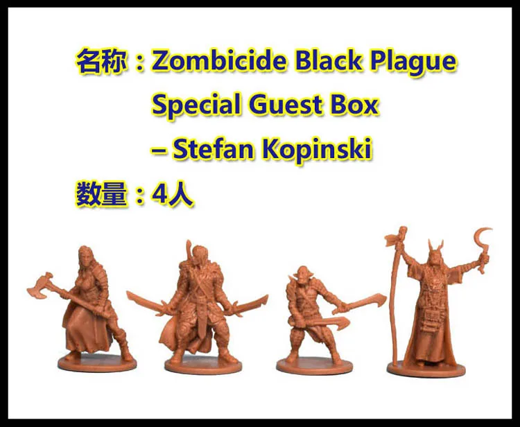 Модель настольной игры бесконечное убить zombicid Black Death game Night Kit Hero Expansion Pack