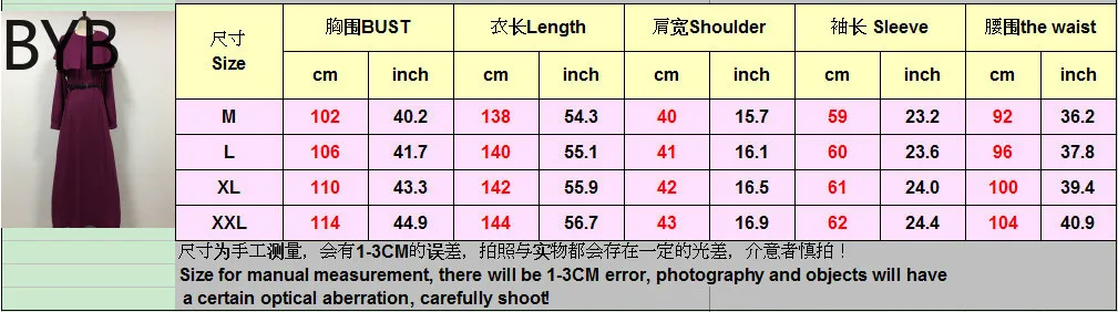 Элегантное мусульманское однотонное модное турецкое платье Abaya Сингапур полная