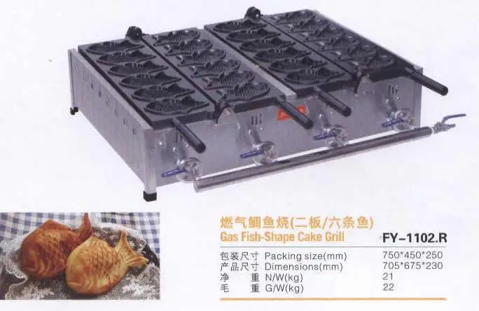 FY-1102R вафельница для рыбы Taiyaki 12 шт./антипригарная сковорода/вафельница-гриль |