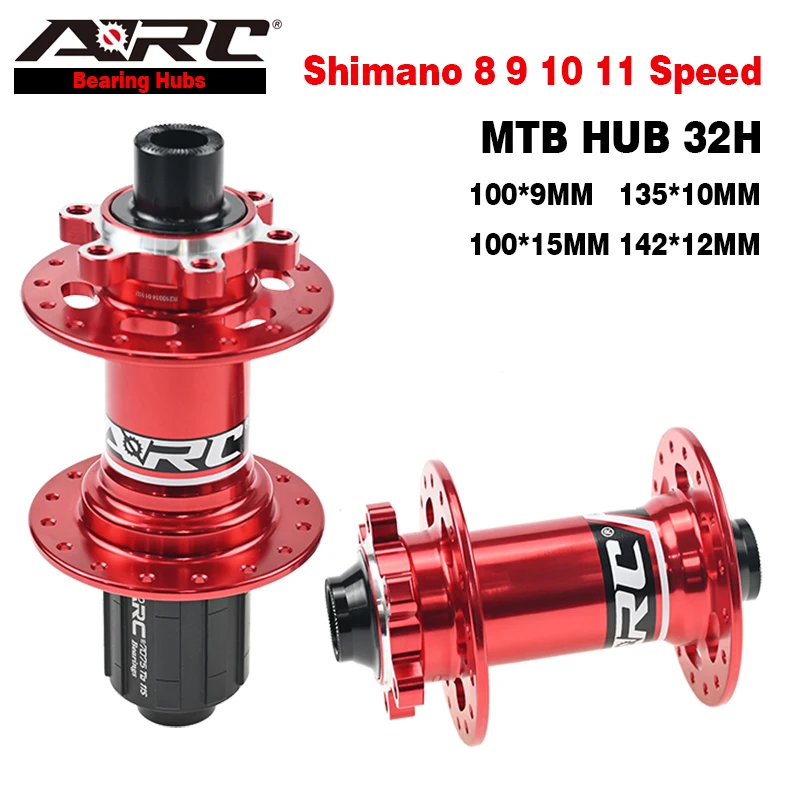 Ступица подшипника ARC NBK ступица для горного велосипеда Передняя 9/15x100 задняя 10x135