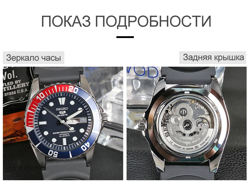 Seiko часы мужские 5 автоматические часы люксовый бренд водонепроницаемые спортивные наручные часы Дата мужские часы для дайвинга relogio masculin SNZF