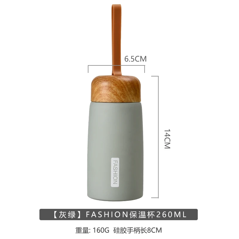Light green - 280ml 280 мл термосы из нержавеющей стали с деревянным зерном, Термокружка, Термокружка, термобутылка для воды, Изолированная для детей, чай, кофе, подарок - Цвет: Light green - 280ml