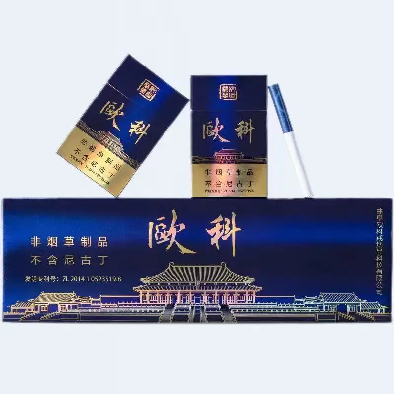 

New Arrival Flavor Herbal Tea Smoke Women Men Healthy Cigarettes No Nicotine Tobacco