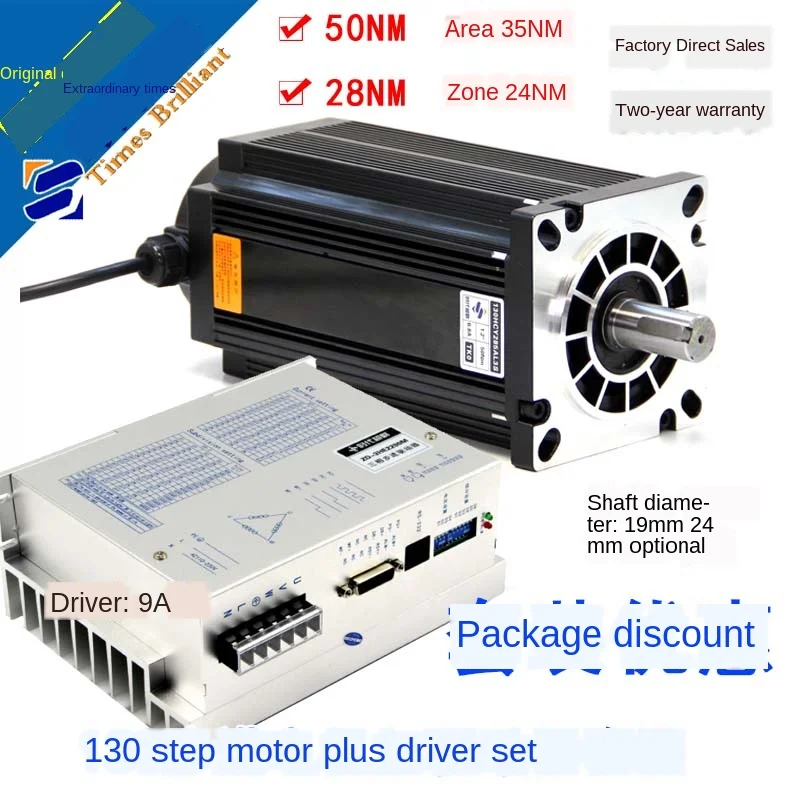 

Customized 130 stepper motor set 130HCY285AL3-TK0 motor 50NM plus ZD-3HE2290M drive 9A