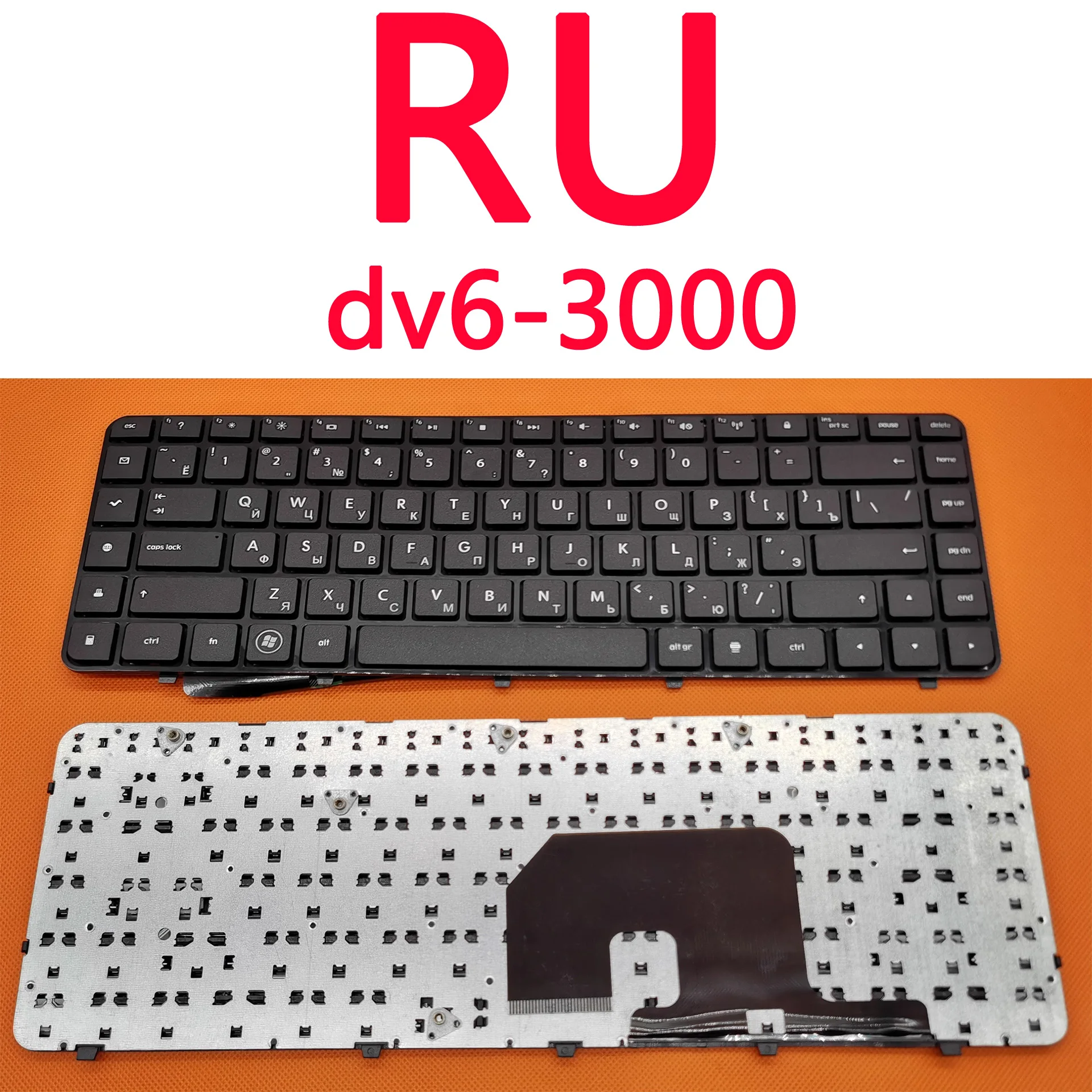 Новая русская клавиатура для ноутбука HP Pavilion dv6-3000 dv6-3100 dv6-3200 Series с рамкой p/n: 606743-251