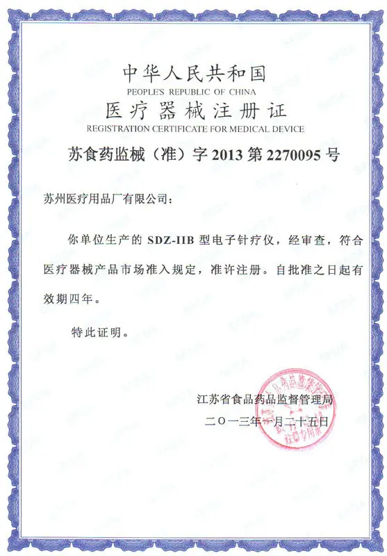 Hwato SDZ IIB ручной электроакупунктура стимулятор электро прибор для лечения