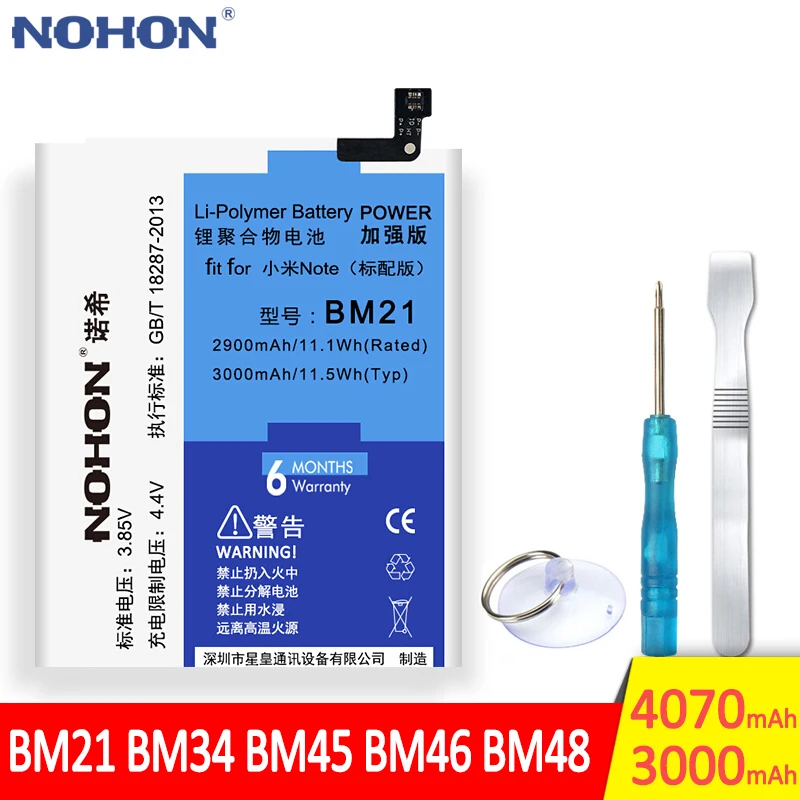 Оригинальный аккумулятор NOHON BM21 BM34 BM45 BM46 BM48 для Xiaomi Mi Note 2 Redmi Note2 Note3 Замена литий