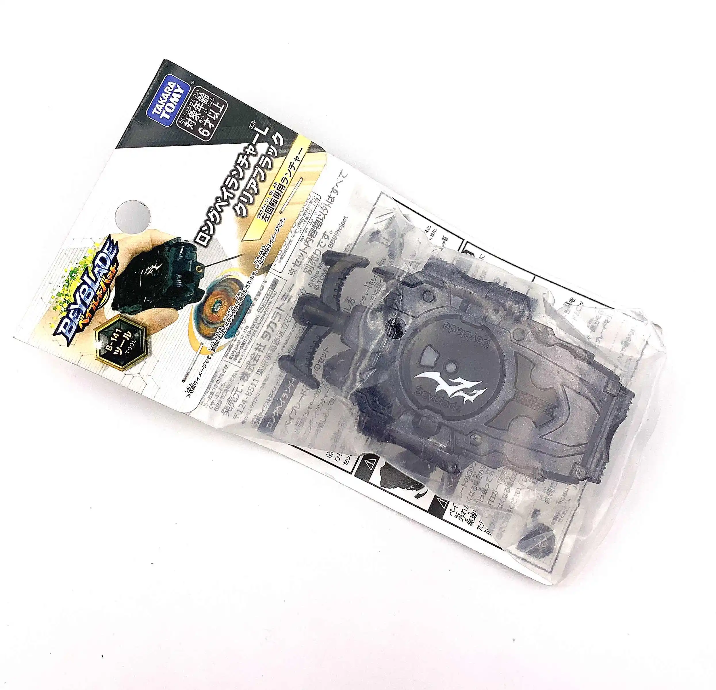Takara Tomy Beyblade Burst GT B-141 di lunghezza Bey SPIN Starter chiaro Left Nero Япония | Игрушки и хобби
