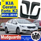 Комплект литых автомобильных брызговиков для Kia Forte  Cerato K3 4-дверного седана 2014 2015 2016, брызговики, брызговики, щитки от грязи