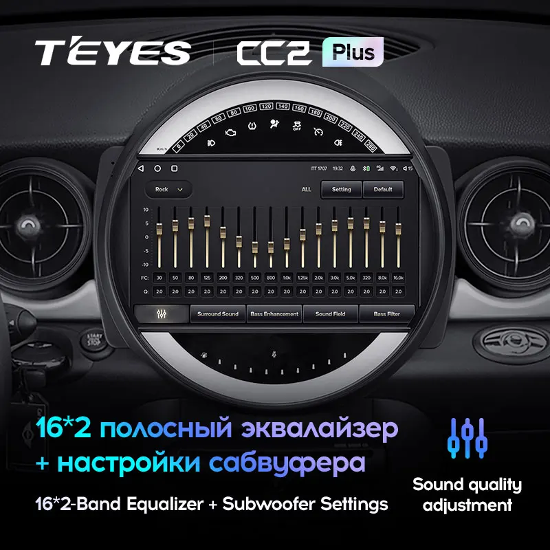 TEYES CC2L и CC2 Plus Штатная магнитола For БМВ Мини BMW Mini 2007 - 2015 Android до 8-ЯДЕР 6 + 128ГБ 16*2EQ DSP 2DIN