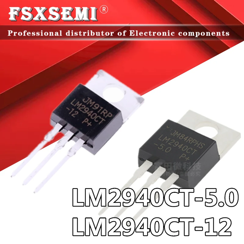 10 шт. LM2940CT 5.0 12 TO220 5 TO 220 LM2940 регулятор напряжения Интегральные схемы 