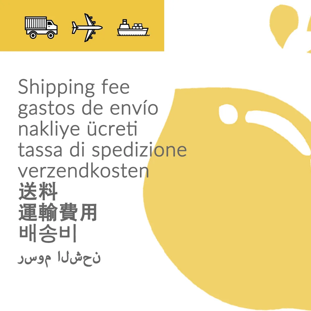 

Shipping fee or price difference fee