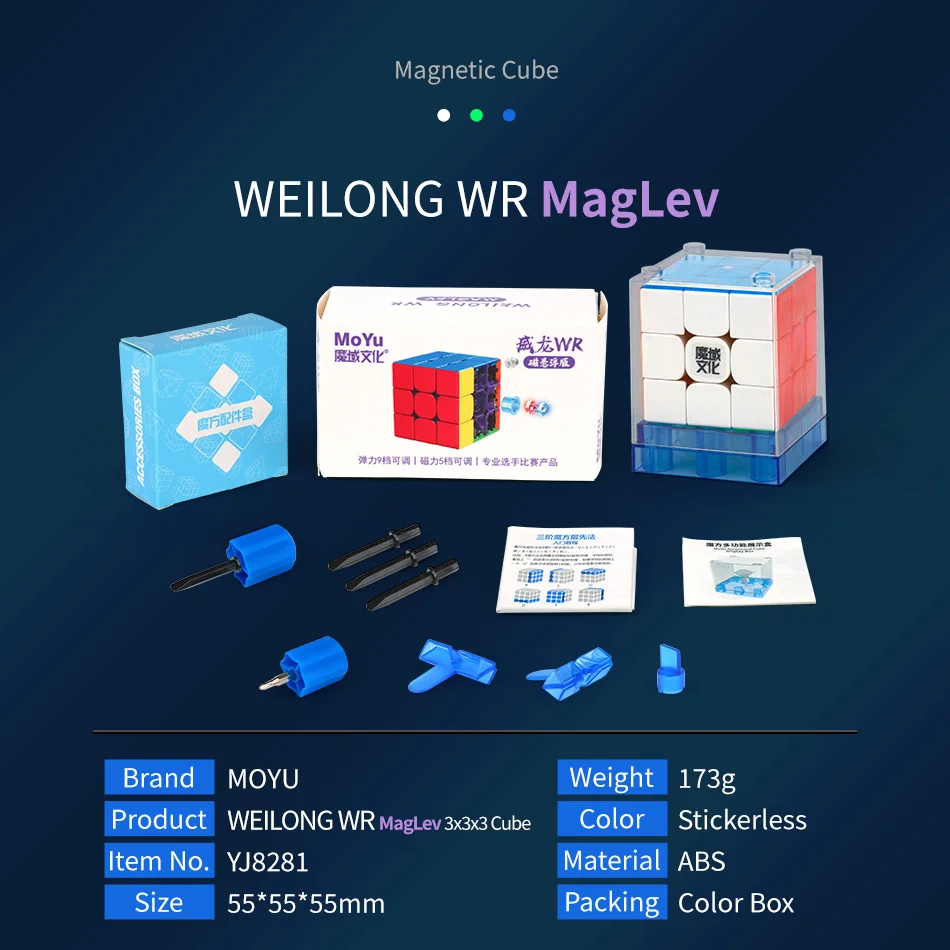 Cubo magn&eacute;tico profesional Moyu WeiLong WRM cubo rubik, cubo magn&eacute;tico de velocidad m&aacute;gica de 55mm, juguetes educativos de rompecabezas, Maglev 3x3 WR M-4