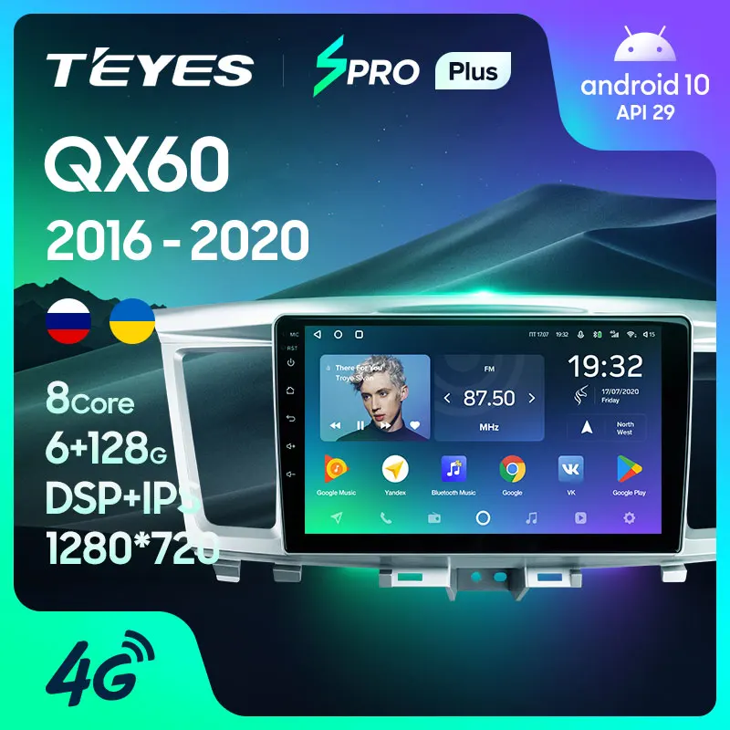 TEYES SPRO Plus Штатная магнитола For Инфинити Ку Икс 60 1 поколение рестайлинг Infiniti QX60 2016 -