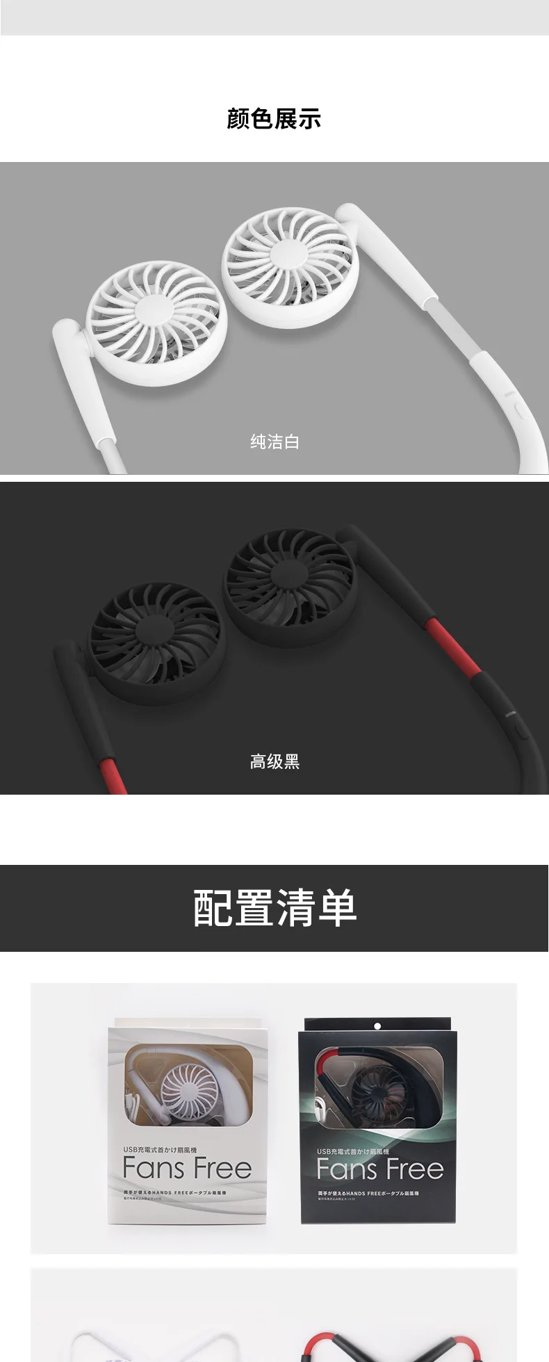 Беспроводной Перезаряжаемый вентилятор с зарядкой через Usb, подвесной вентилятор для шеи, 2000 мА/ч, спортивный ленивый вентилятор, OEM, мини портативное охлаждающее устройство на заказ