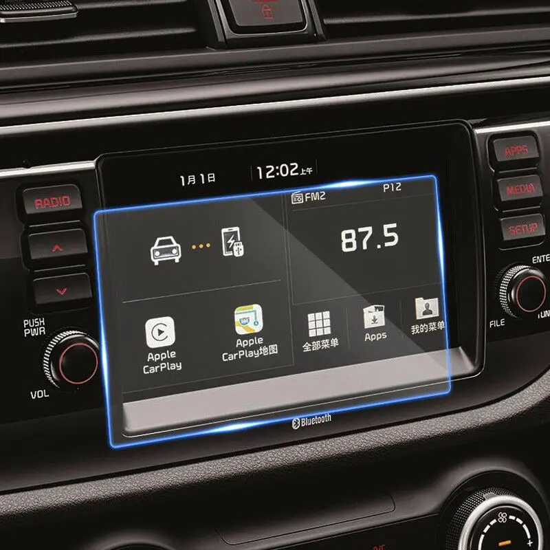 

7 Inch Car GPS Navigation Screen HD Glass Protective Film For Citroen DS4 Interior Sticker Accessories