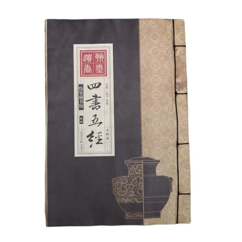 

China Hand Drawn Album, Thread Bound Book Ancient Books Of The Art Of Of Four Books And Five Classicsof Literary Classics A Set