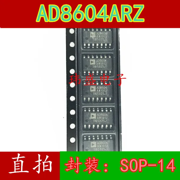 

10 шт. AD8604ARZ AD8604AR AD8604 SOP-14