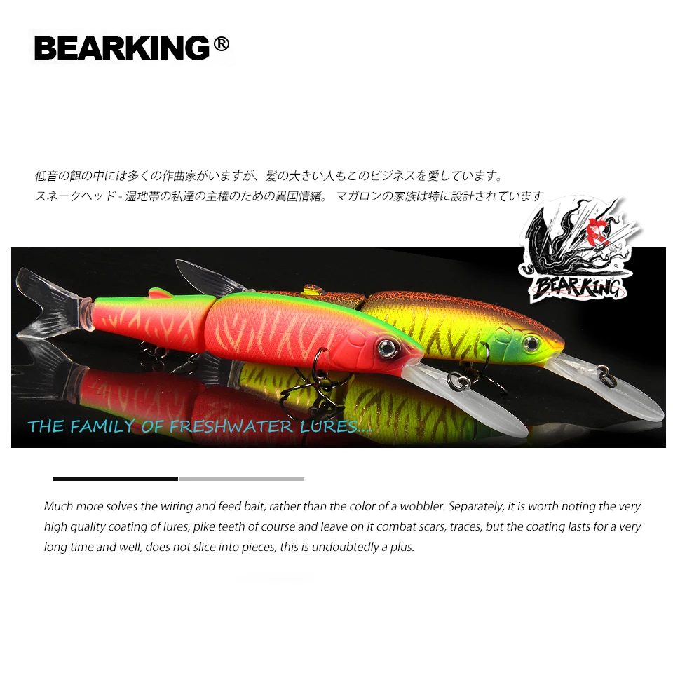 BEARKING 113 мм 16 г 13 7 88 2 2019 новые рыболовные приманки magallon семья мелкая блесна горячая