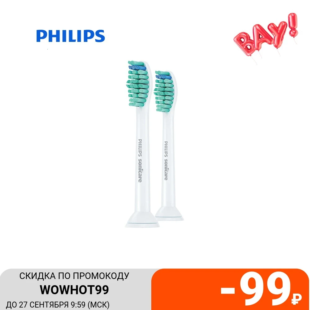 Насадок Philips Sonicare HX6012/07 | Бытовая техника