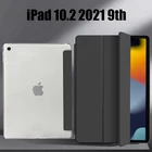Чехол для планшета Apple iPad 10,2, 2021, с подставкой, из искусственной кожи