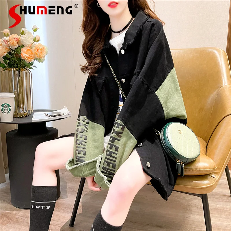 

Женская джинсовая куртка с длинным рукавом, свободная Зеленая джинсовая куртка составного кроя, универсальная куртка для отдыха, весна 2021