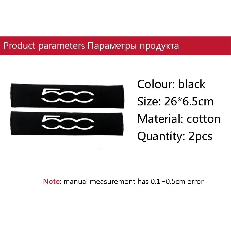 Автомобильные накладки на ремень безопасности сиденья авто, 2 шт., для внутренней отделки автомобиля, аксессуары, чехол для Fiat 500 124 Abarth Punto Styling on.