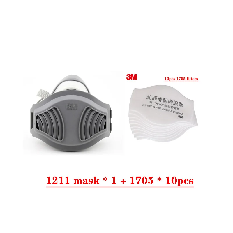 3M 1711 Пылезащитная маска с 1701/1705 фильтрами Anti-PM2.5 промышленного строительства пыльца дымка яд семья профессиональный сайт маска набор - Цвет: 1211-10pcs1705