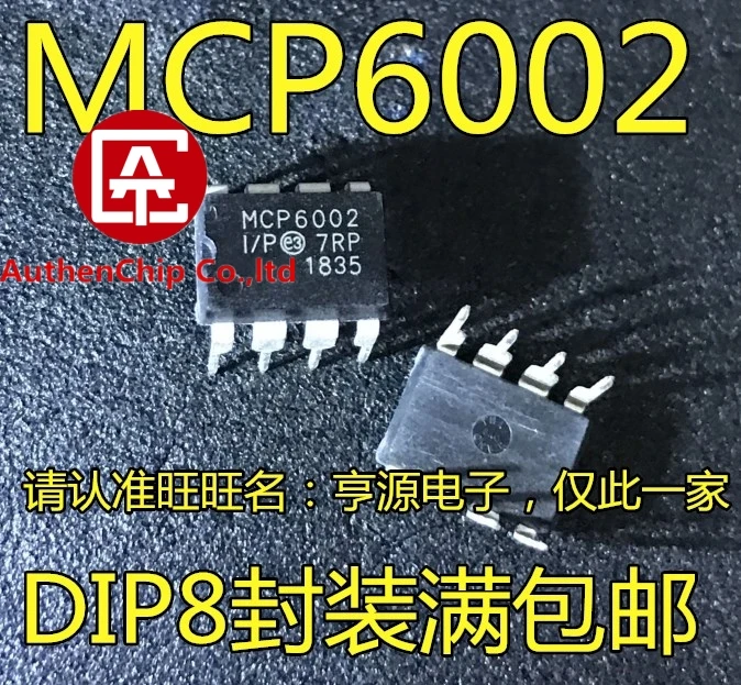 20PCS MCP6002-I/P MCP6002 DIP-8 Instrument operational amplifier chip in stock 100% new and original | Компьютеры и офис
