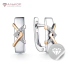 Женские серьги 2021 тренд из родированного серебра 925 пробы и золота 585 пробы.