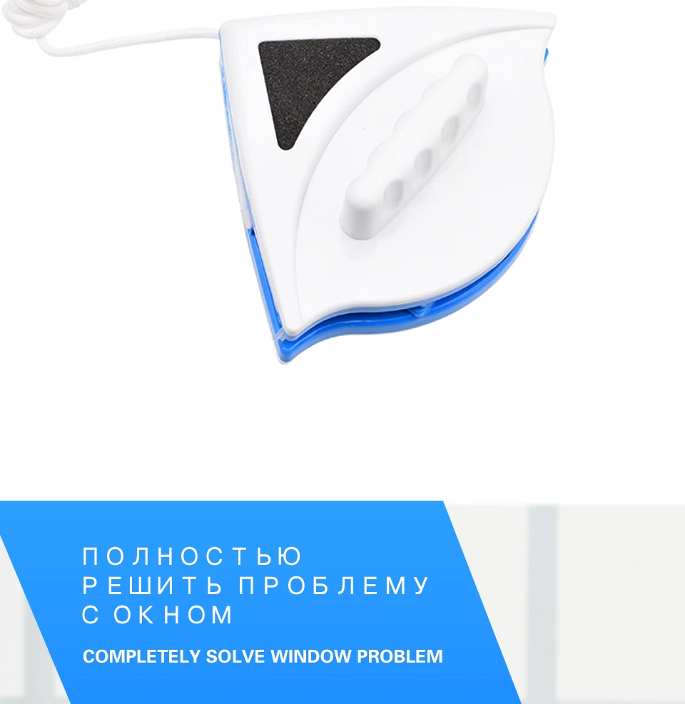 Домашняя Магнитная щетка для очистки стекла стеклоочиститель инструмент Двухсторонняя щетка для очистки поверхности стеклянная тряпка-щетка для мытья стекла