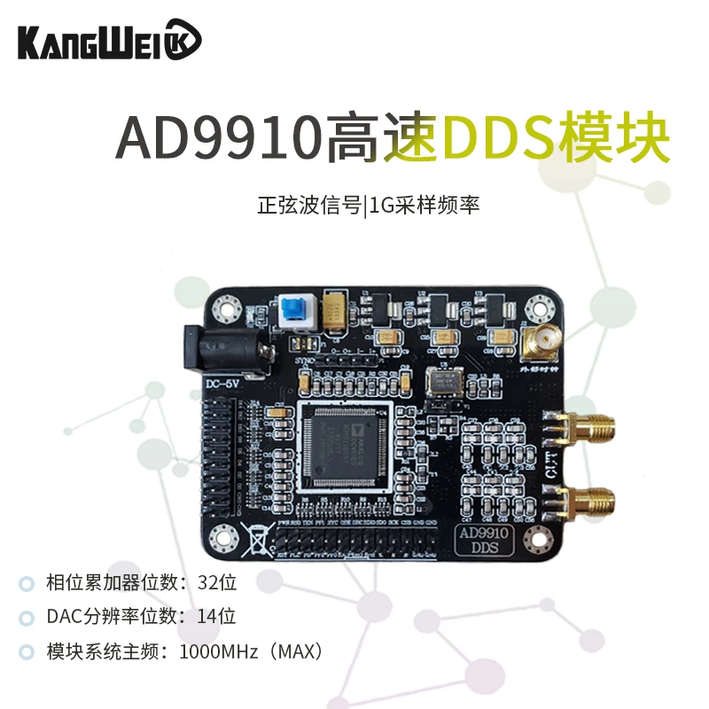 AD9910 high-speed DDS module 1G sampling frequency sine wave signal generator development board up to 420M | Инструменты