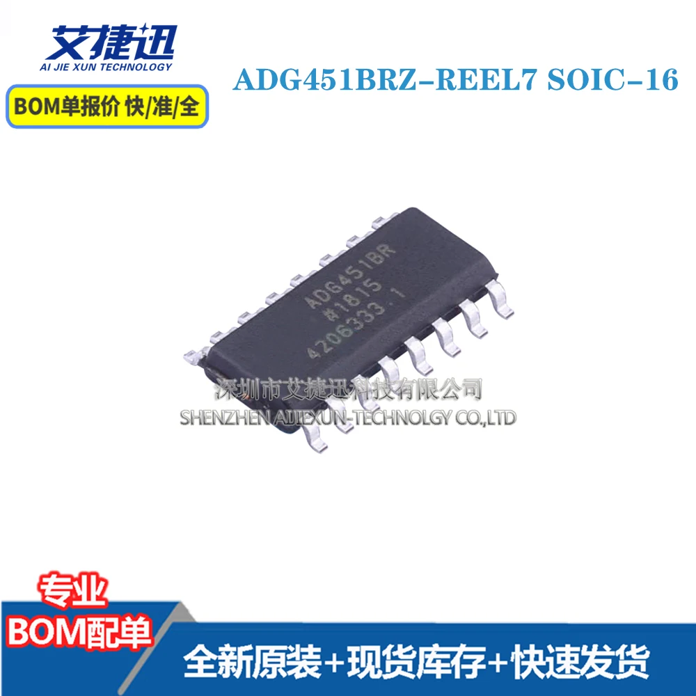 

5 pcs ADG451BRZ-REEL7 SOIC-16 New and origianl parts IC chips