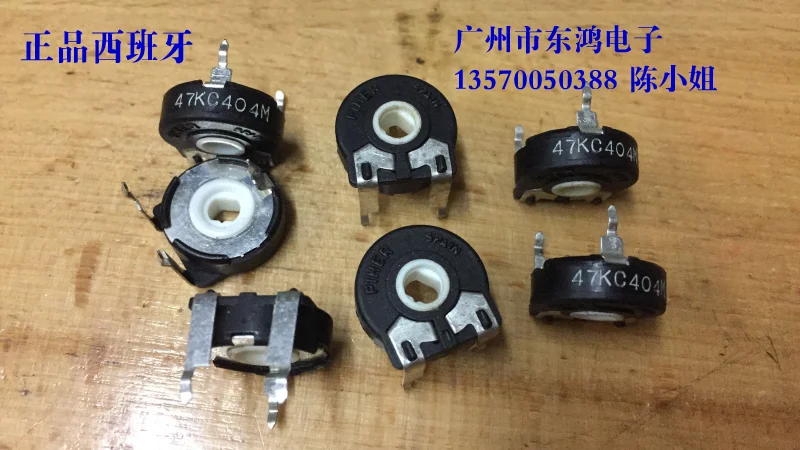 Оригинальный pt15 испанский пишер потенциометр 47K Горизонтальное овальное
