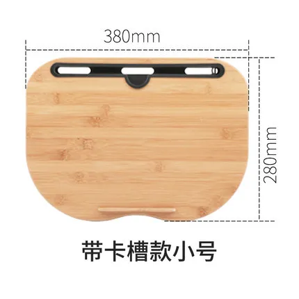 Подставка для ноутбука Бамбуковая кровать пенопластовая подушка ленивый