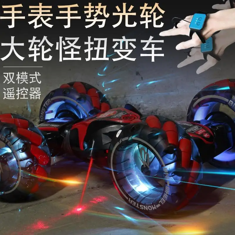 

Remote Control Car Four-wheel Drive Remote Control Stunt Car Gesture Induction Rotating Off-road Vehicle Drift Speed Climbing