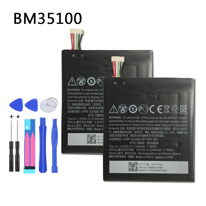 YKaiserin 2100 мАч аккумуляторная батарея BM35100 для htc One X Plus X+ S728e/One X S720E G23 Endeavor/One S Z560e