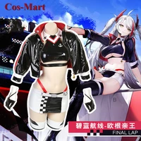 cos mart game azur lane prinz eugen cosplay costume sweet motorcycle racing uniforms female activity party role play clothing
