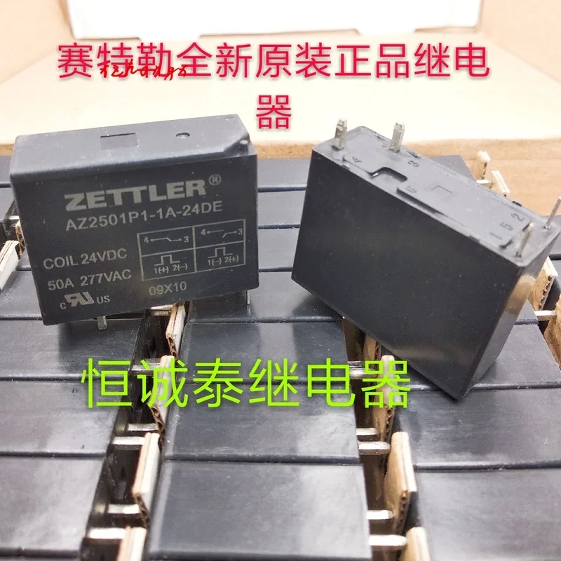 Реле AZ2501P1 1A 24DE 24VDC 50a|Реле| |