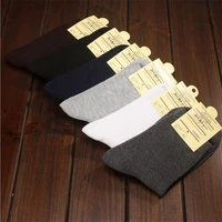 1 pairs men socks stretchy shaping teens short sock suit for all seasons non slip durable male motion socks hosiery