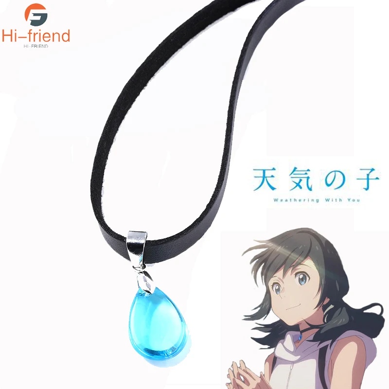 Ожерелье Makoto Shinkai, аниме фильм Amano Hina, капля дождя, COS, ожерелье на шею, цепочка на шею, два юаня вокруг
