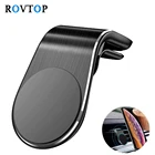 Автомобильный Магнитный L-образный держатель для телефона, подставка для смартфона, зажим для крепления, автомобильный магнитный держатель для телефона, подходит для любых моделей мобильных телефонов iphone