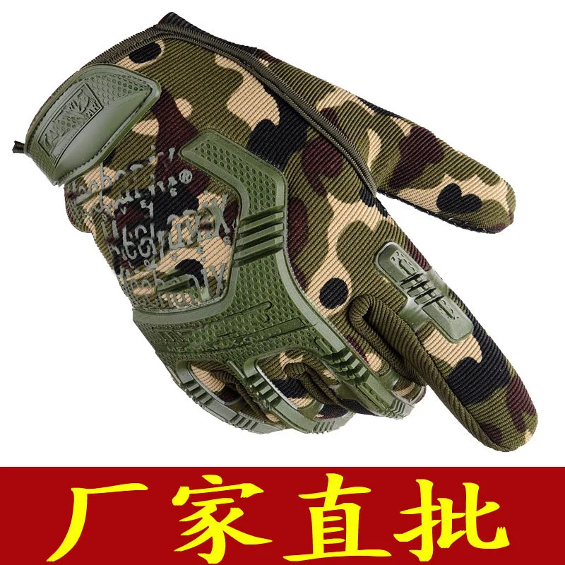 

Men's Tactical All Refers To Summer Outdoor Long Finger Gloves. Combat Training Special Forces Antiskid Gloves. Warm Gloves