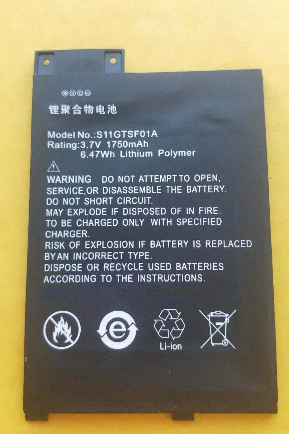 ISUN хорошее качество 1830mAh реальная емкость полимерная литиевая батарея для amazon