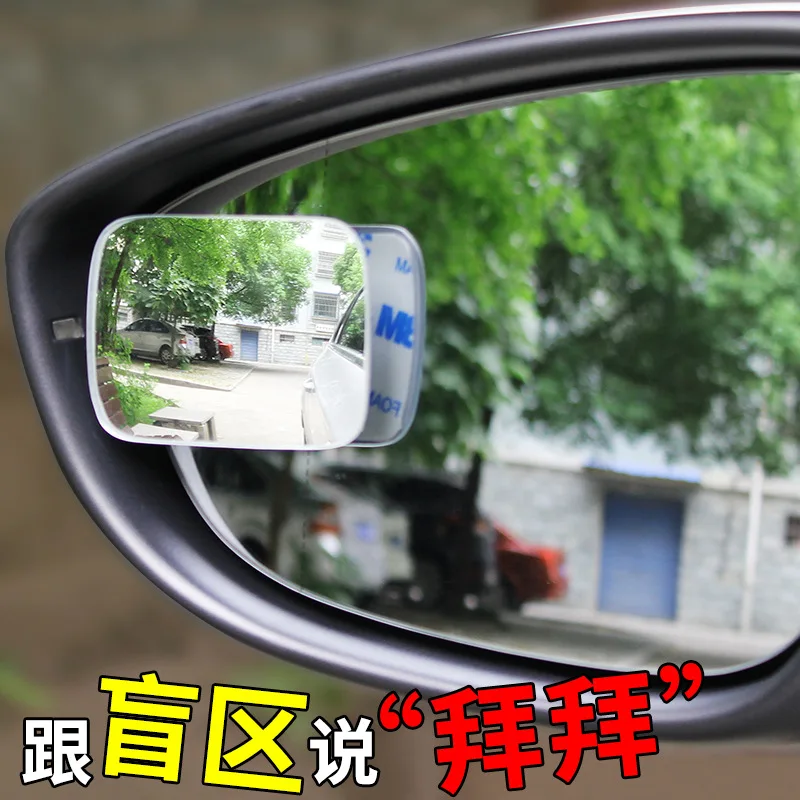 Glass borderless car rearview mirror small round reversing blind spot 360 degree adjustable wide angle auxiliary | Автомобили и