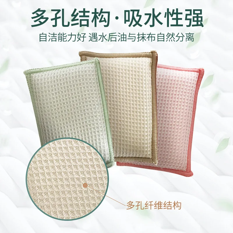 Тряпка из бамбукового волокна волшебная губка Чистящая для ленивых мытья посуды