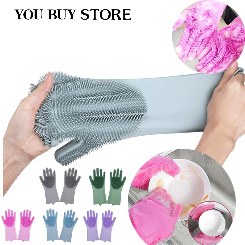 Волшебные силиконовые перчатки для мытья дома 2 шт. многофункциональные