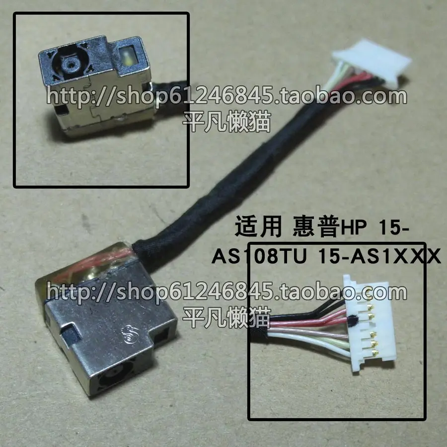 

For HP 15-AS 15-AS108TU 15-AS109TU 13-AG 14-BK 15-BR M6-W M6-W101DX TPN-I125 TPN-I130 TPN-W136 laptop DC-IN DC JACK Flex Cable