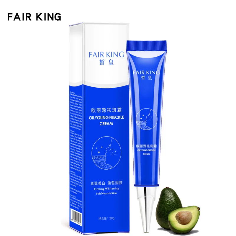 

20g Dark Spot Corrector Skin Whitening Fade Cream Lightening Blemish Removal Serum Reduces Age Spots Freckles Face Cream TSLM2